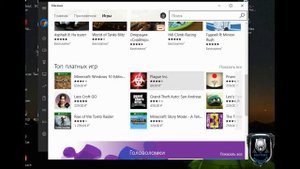 приложение Xbox на win-10