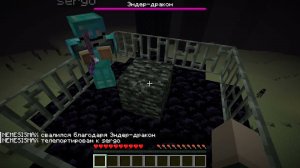 УБИЛИ ЭНДЕРДРАКОНА (с читами XD)