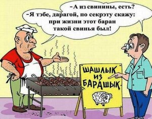 Анекдот. Смешные Анекдоты. Выпуск #1.mp4