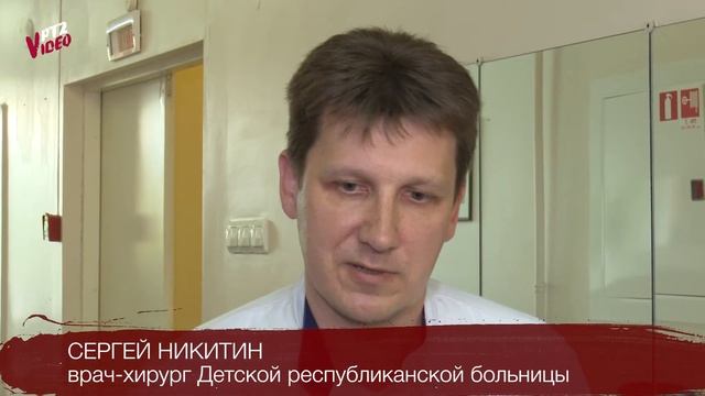 Курсы правовой грамотности для медработников смотреть онлайн