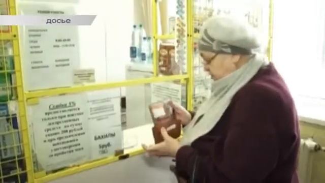 В министерство здравоохранения поступили жалобы от пациентов, получающих льготные лекарства