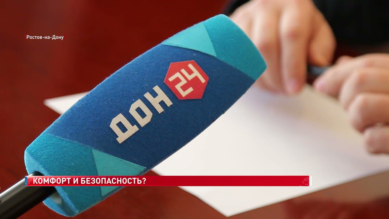 Комфорт и безопасность в такси