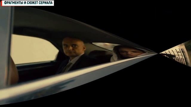 Трейдер 3,4,5 серия (2023) Детектив / смотреть трейдер 4 серия / трейдер онлайн бесплатно смотреть онлайн