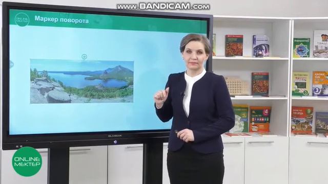 Создание и оформление презентаци  Урок 2