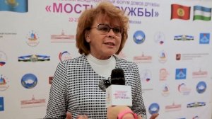 Московский Международный форум домов дружбы "Мосты дружбы". 2020 год