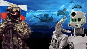 Что за новое оружие у армии России?  Невероятные боевые технологии.