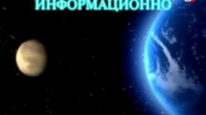Видеоинформ 6 ; Провокаторы в Славянстве. Чьи они,Славяно-арийские веды??? 03.09.08