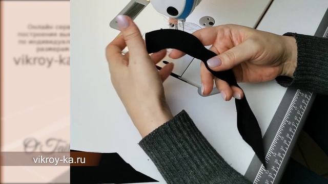 Как обработать край трикотажного (из эластичных тканей) изделия на прямострочке