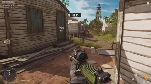 Far Cry 6 прохождение без комментариев #5 Фар Край 6 прохождение на русском PS5 смотреть онлайн