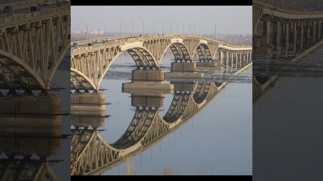 Саратовские мосты: история, факты и будущее