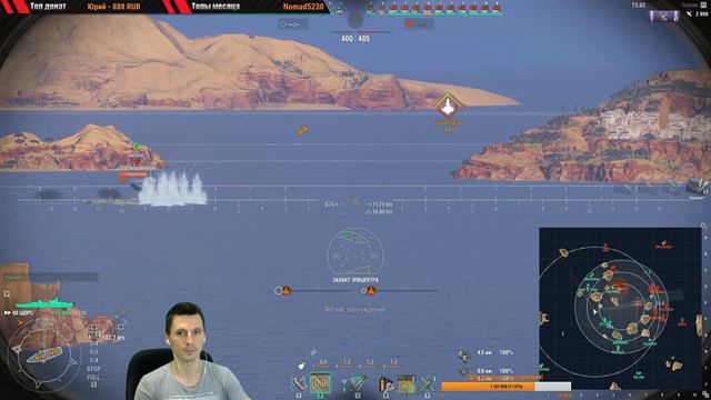 🔴Стрим World of Warships - Обмазался модами [19.00]
