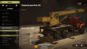 SnowRunner прохождение: Таймыр, Болото !