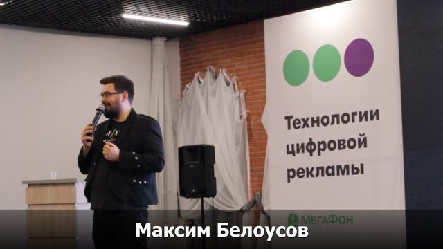 Про продажи и маркетинг 2020 - Саратовский маркетинговый форум 04.03.20