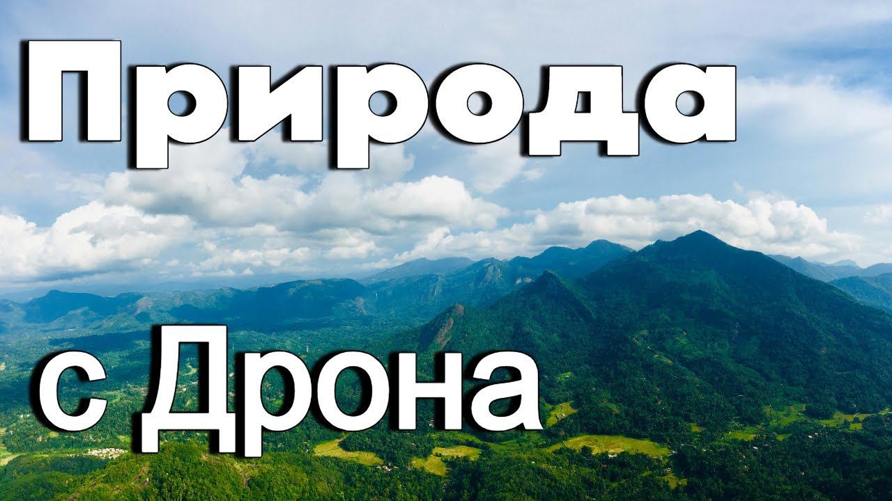 Тараз (Джамбул) - природа с дрона #тараз #taraz