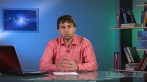 Представление информации в компьютере. Единицы измерения информации. Видеоурок по информатике 6