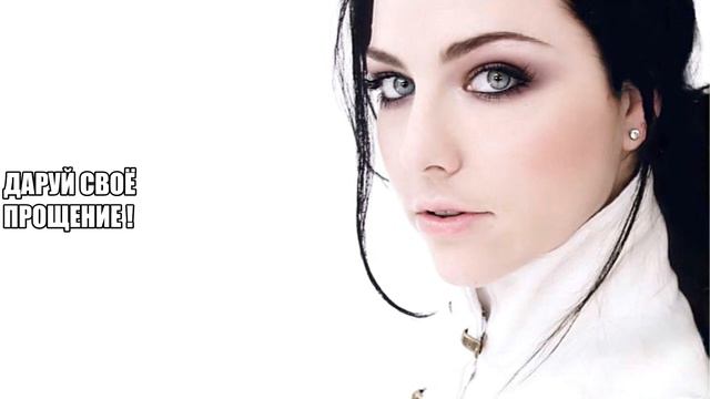 Tourniquet - EVANESCENCE (русский перевод) смотреть онлайн