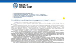Перевод с карты на карту после 1 июля 2018 года будет облагаться налогом. Миф или реальность?
