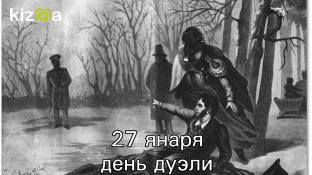 Видео-экскурсия по квартире-музею А.С. Пушкина в городе Санкт-Петербург. Мойка 12 смотреть онлайн