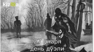 Видео-экскурсия по квартире-музею А.С. Пушкина в городе Санкт-Петербург. Мойка 12