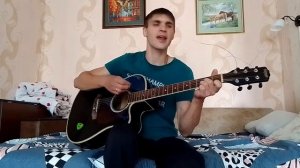 Агата Кристи. Сказочная тайга (кавер, акустика) на гитаре