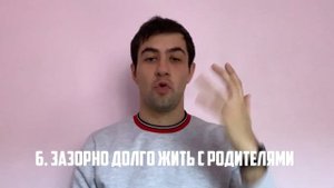 Менталитет и особенности американцев.