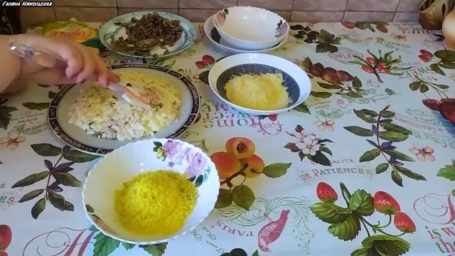 ВКУСНЕЙШИЙ САЛАТ С КУРИЦЕЙ И ШАМПИНЬОНАМИ. СДЕЛАЕТ КАЖДЫЙ! смотреть онлайн