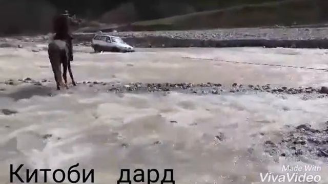 СЕЛ ДАР Н.ТАВИЛДАРА ( сагирдашт )  с.2017
