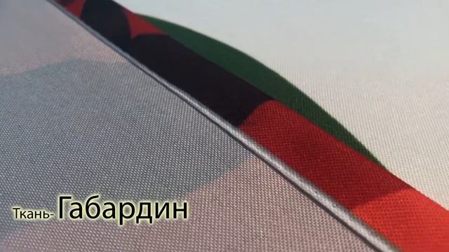 Выбираем ткань для фотоштор: ГАБАРДИН
