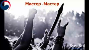 ✔Песни КОТОРЫЕ НЕ КРУТЯТ ПО РАДИО! Русский металл 4!✔