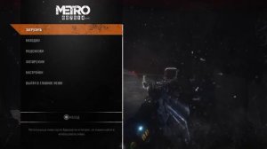 новосиб новопассит