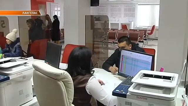 Работа МФЦ в Лангепасе смотреть онлайн