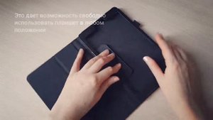 Вставной чехол-книжка для планшета Huawei T3