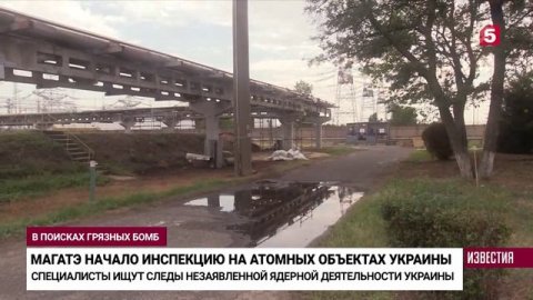 Подорванная рядом с Запорожской АЭС мина лишила питания энергоблок станции