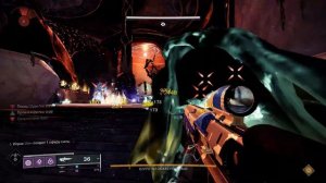 Прокачка оружия & Извлечение ресурсов. [Destiny 2]