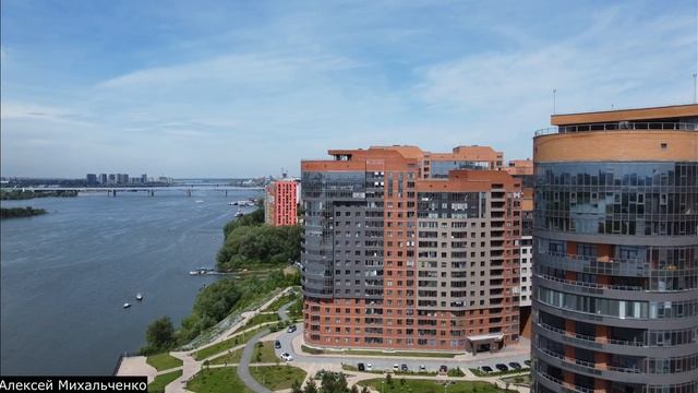 Марсель ЖК Марсель 2 Новосибирск  Обзор с высоты Marseille Residential Complex Novosibirsk Russia