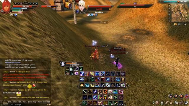 Трэш-пвп часть 2 или vs Lucife[R]
