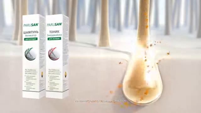 Parusan - средство для роста волос смотреть онлайн