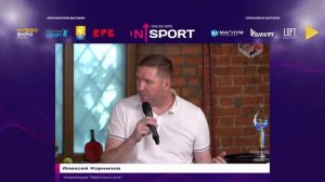 Алексей Корнилов: Концепция спортивного центра Территория мяча