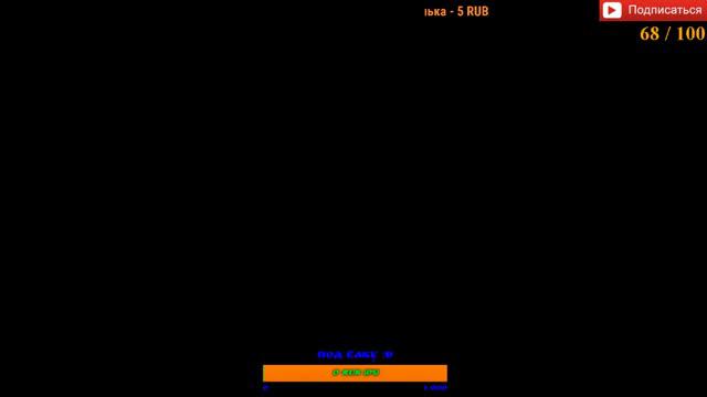 ТЕСТОВЫЙ СТРИМ! ОБНОВИЛСЯ ! смотреть онлайн