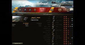 Pz.Kpfw. S35 739 (f) # Рудники (15 фрагов) World of Tanks 0.9.5 