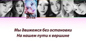 CLC - Helicopter ПЕРЕВОД НА РУССКИЙ (рус саб)