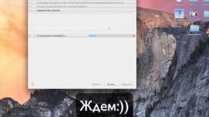 Как установить любое Windows приложение или игру на Mac