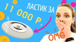 Обзор на ластики для художников