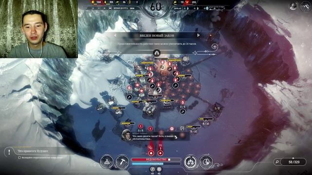 БЕДНЫЕ СКЛАДЫ #13 — Прохождение игры Frostpunk