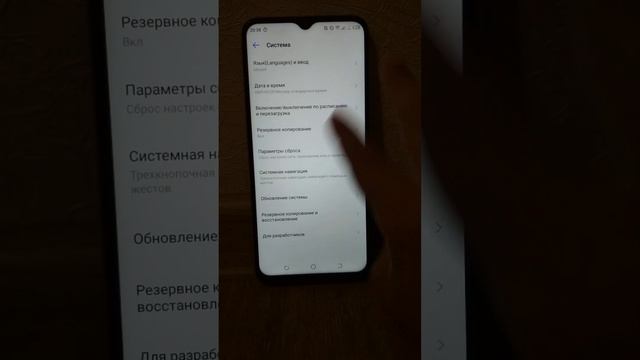 Как сделать управление жестами на любом техно смартфоне.