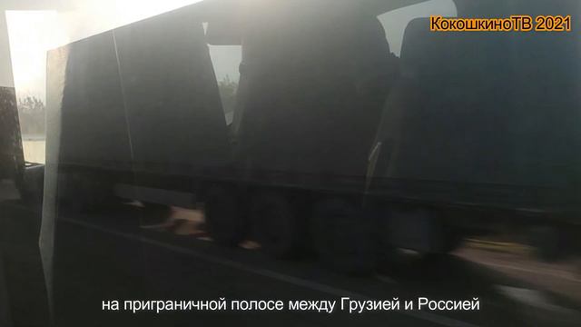 огромное количество большегрузов на границе двух государств, колонна длинною в несколько киллометро смотреть онлайн