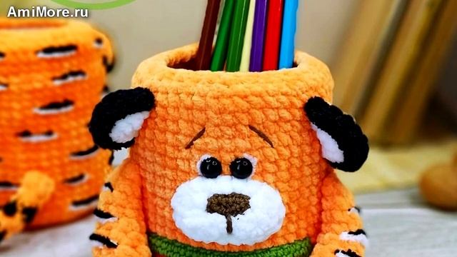 Амигуруми: схема Карандашница тигрёнок. Игрушки вязаные крючком - Free crochet patterns.