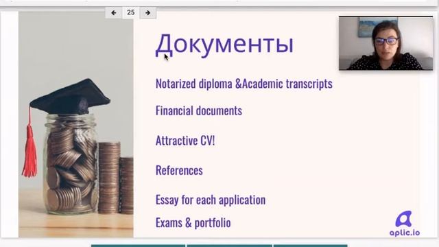 КАК ПОСТУПИТЬ В ВУЗ ЗА РУБЕЖОМ: ЭКЗАМЕНЫ смотреть онлайн