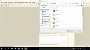Публикация базы 1с на веб сервере. Как запустить работу с базой 1с через web.