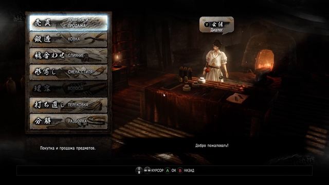 Nioh гайд для начинающих игроков   как сделать прохождение игры комфортным ! ч.3